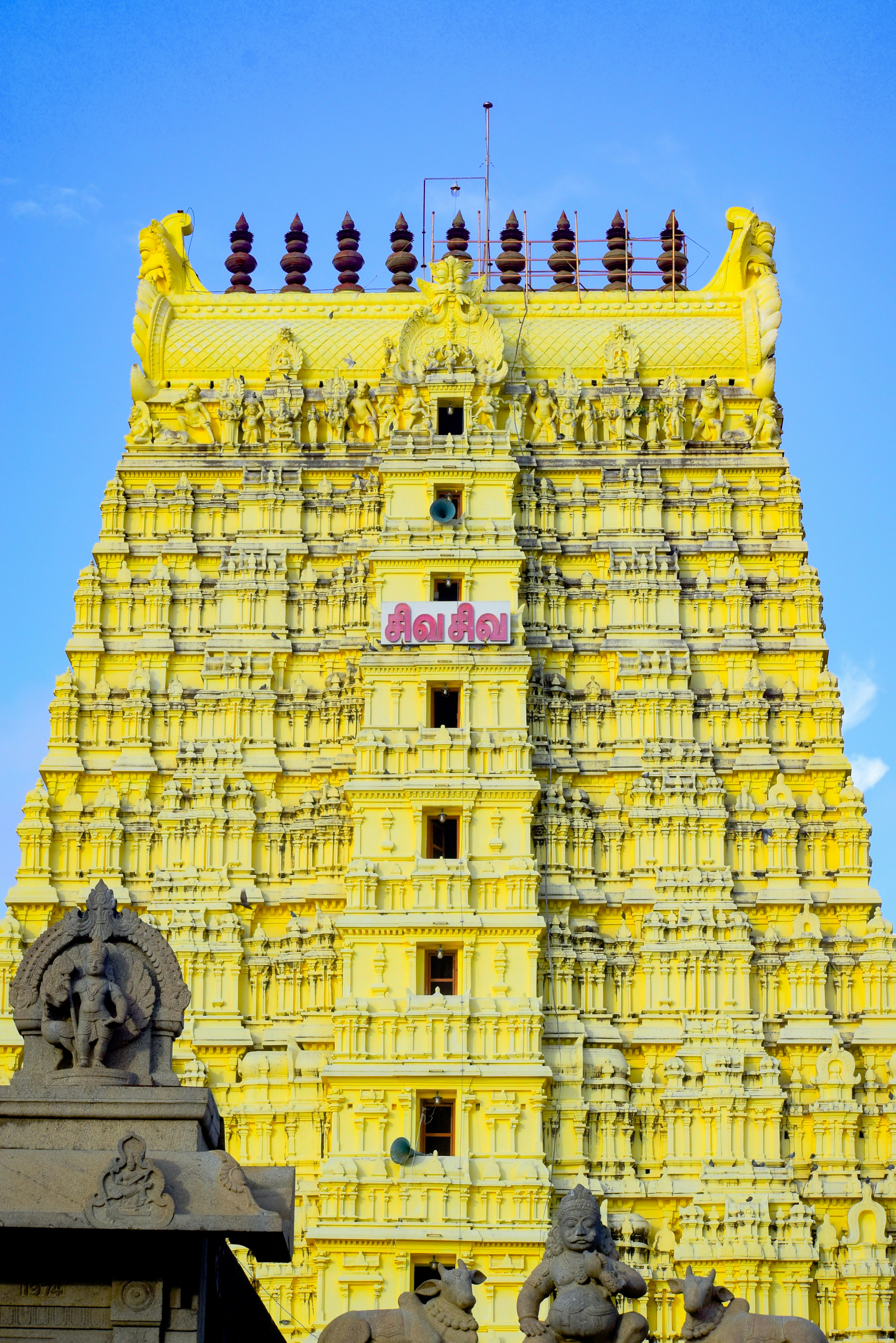 Ramanathaswamy Temple, Rameswaram